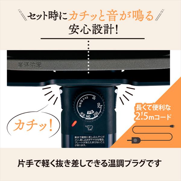 新品未使用！象印 ホットプレート EA-KJ30-BA 3枚タイプ 象印 ホットプレート やきやき 深型プレートタイプ プレート3枚