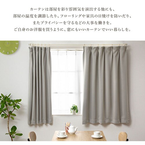 J[e 2g 1Ռ ՔM UVJbg 100cm~178cm u[O[ yszyOszysz_2