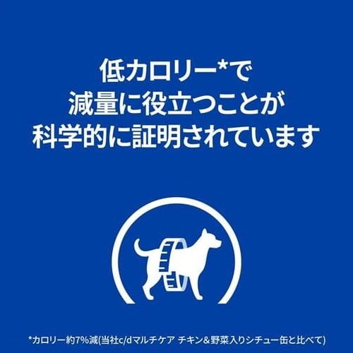 24個セット】 ヒルズ 犬用 療法食 メタボリックス チキン&野菜