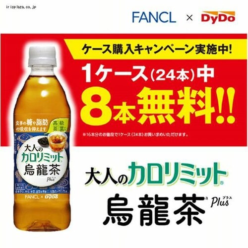 y48{z _Ch[hR l̃J~bg GvX 500ml _2