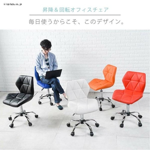 椅子 チェア オフィス LCH-4054 レッド 【代引き不可】 7187665