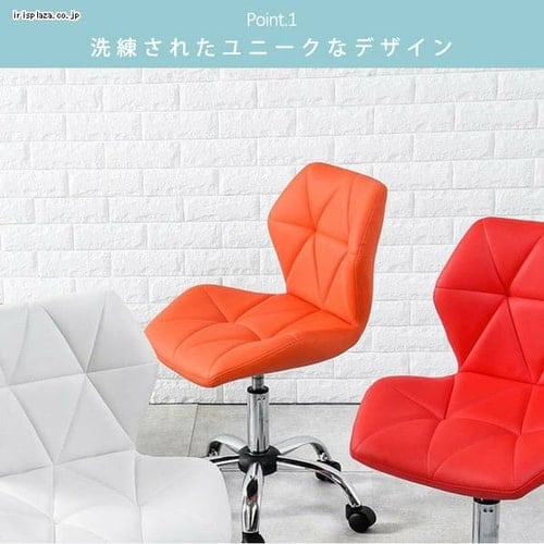 椅子 チェア オフィス LCH-4054 レッド 【代引き不可】 7187665