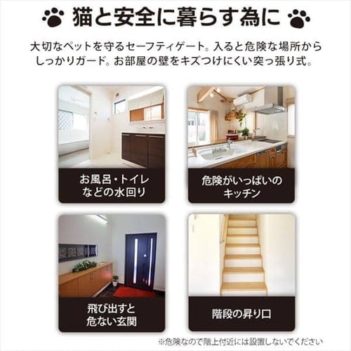 リッチェル キャットセーフティゲート リッチェル キャットセーフティゲート ベージュ ペットゲート 猫
