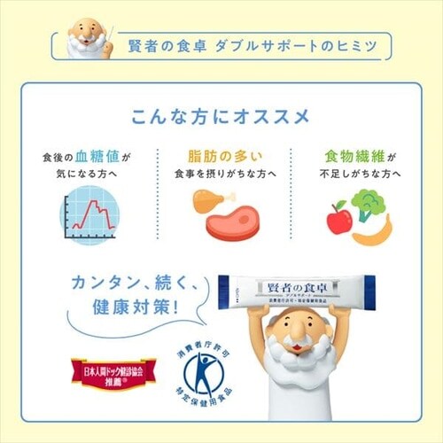 大塚製薬 【300包】大塚製薬 賢者の食卓 ダブルサポート(30×10) 【プラザセレクト】