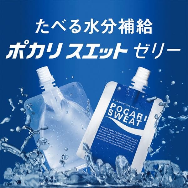 大塚製薬 【24食】ポカリスエット ゼリー 【プラザセレクト】【プラザマーケット】 7188042│アイリスプラザ│アイリスオーヤマ公式通販サイト ポカリスエットゼリー