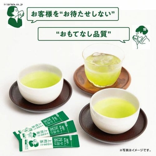 AGF 「新茶人 」 早溶け旨茶 むぎ茶スティック 100本 7188108