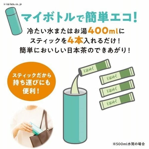 AGF 「新茶人 」 早溶け旨茶 むぎ茶スティック 100本 7188108