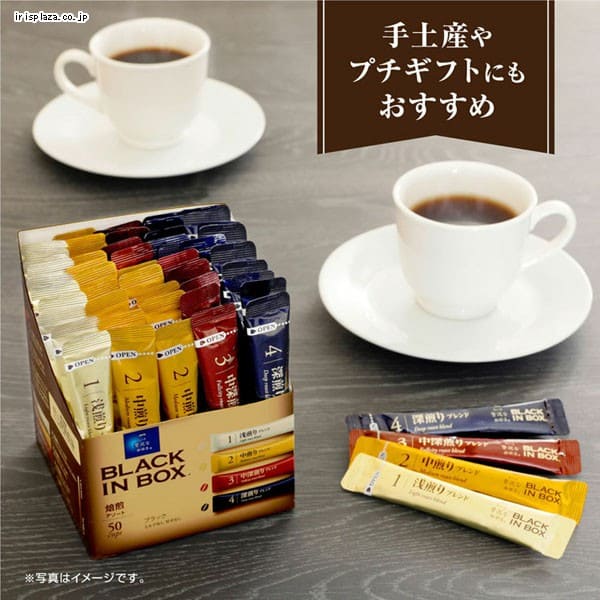 宅配 AGF BLACK IN BOX 産地ブレンド コーヒー②箱セット cerkafor.com