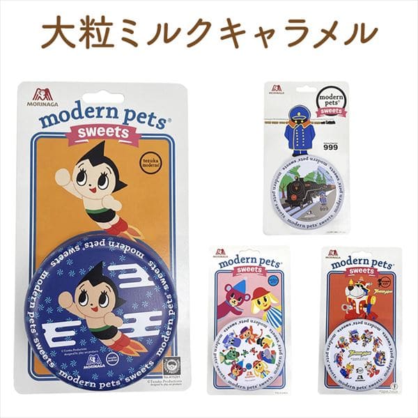 森永製菓 モダンペットスイーツ 全12種類 プラザセレクト f アイリスプラザ アイリスオーヤマ公式通販サイト
