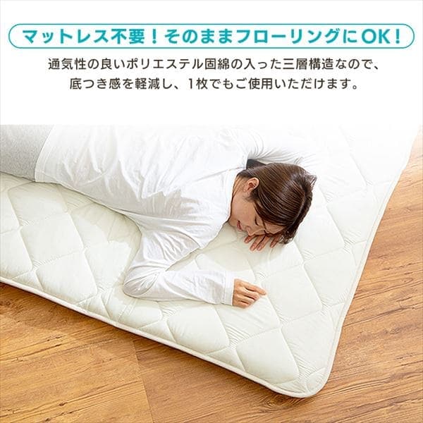 ふとん7点セット 10PS2536-7SET 全2色【プラザセレクト】