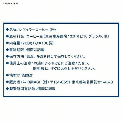 AGF y2zґXv M[ER[q[ hbvpbN JEuh100()(hbvR[q[) _7
