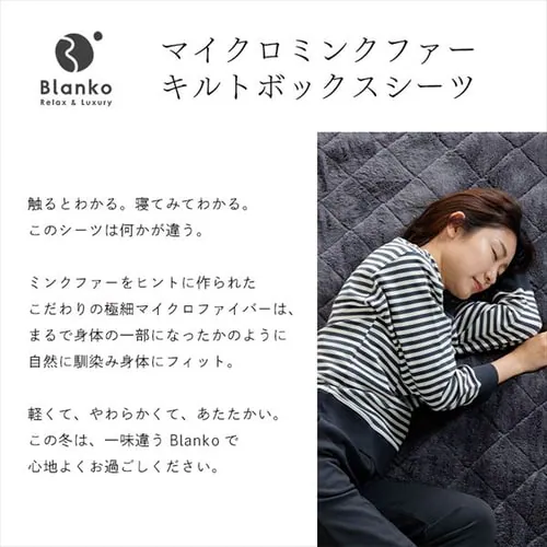 Blanko敷きパッド ダブル マイクロミンクファー ボックス型 洗濯可 ピンク _4