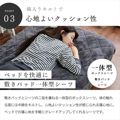 Blanko敷きパッド ダブル マイクロミンクファー ボックス型 洗濯可 ピンク _10