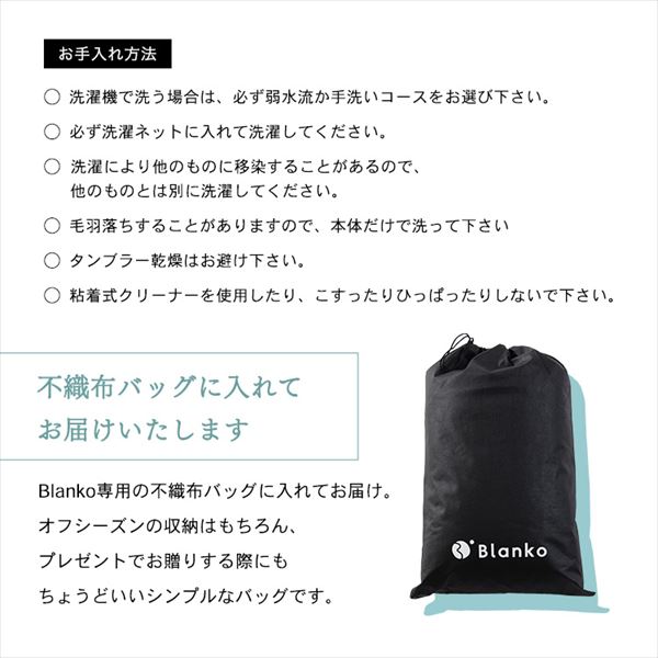 Blanko敷きパッド クイーン マイクロミンクファー ボックス型