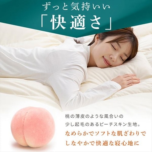 アライヴン INVEL羽毛掛け布団 フランスホワイトダウン ダブル 羽毛