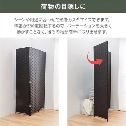 紙製パーティション【3連タイプ】PPPT-3P アイボリー_4