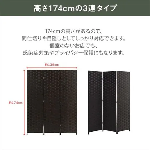 紙製パーティション【3連タイプ】PPPT-3P アイボリー_5