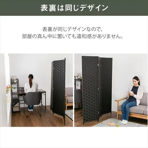 紙製パーティション【3連タイプ】PPPT-3P アイボリー_9