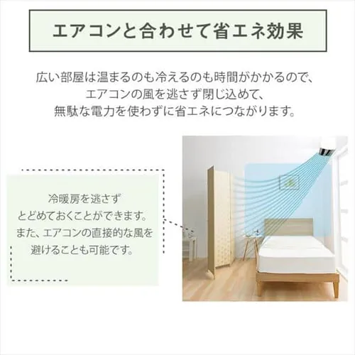 紙製パーティション【3連タイプ】PPPT-3P アイボリー_13