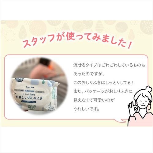 Ԃ̗邨ӂ70 _11