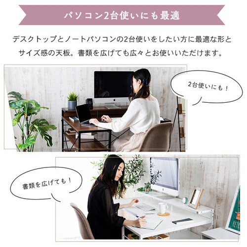 机 デスク PCデスク L字 LDK-1279 ホワイト 7189122