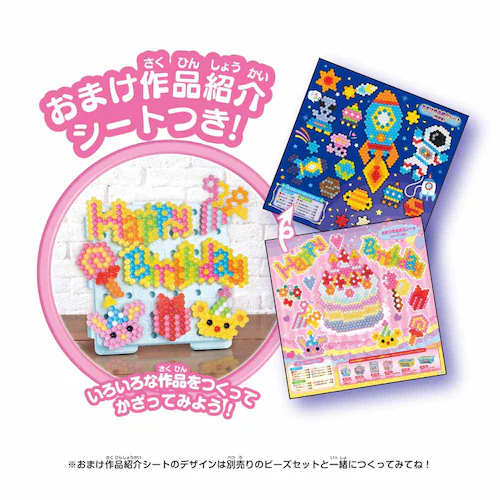 エポック社 アクアビーズ 5000ビーズトランク AQ-317 【プラザセレクト】_7