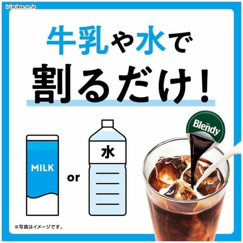 10個セット】AGF 「ブレンディ」ポーションコーヒー 無糖 24個