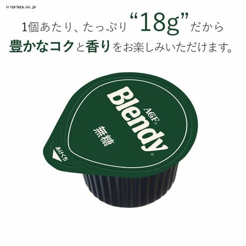 10個セット】AGF 「ブレンディ」ポーションコーヒー 無糖 24個