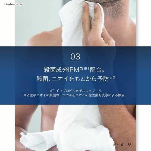 ミューズメン 石鹸 135g プラザセレクト f アイリスプラザ アイリスオーヤマ公式通販サイト