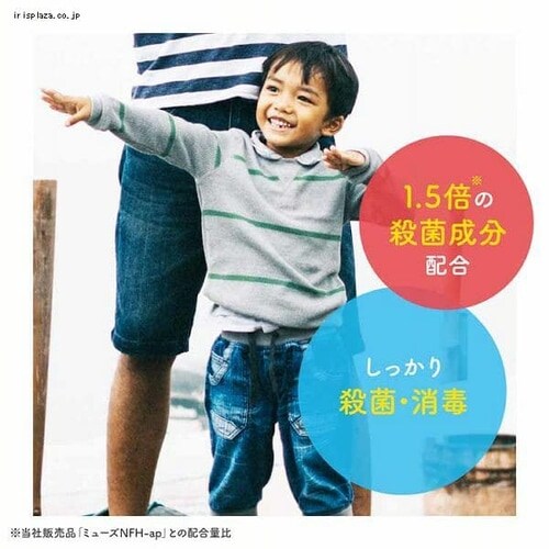 3個セット］液体ミューズ オリジナル メガサイズ詰替 700ml 【プラザセレクト】 7189323 │アイリスプラザ│アイリスオーヤマ公式通販サイト