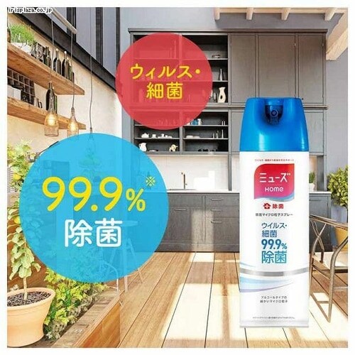 ミューズホーム 除菌マイクロ粒子スプレー 450ml 【プラザセレクト】