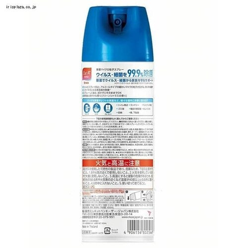~[Yz[ ۃ}CNqXv[ 450ml yvU}[Pbgz_7
