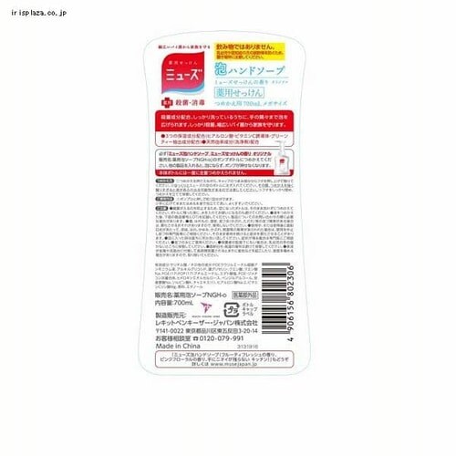A~[Y IWi KTCYl 700ml _5