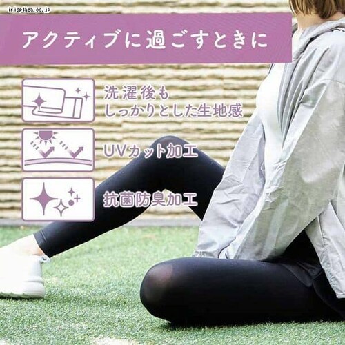 【単品・セット】おそとでメディキュット エニタイムエクササイズ アクティブ LーLL ブラック 【プラザセレクト】_6