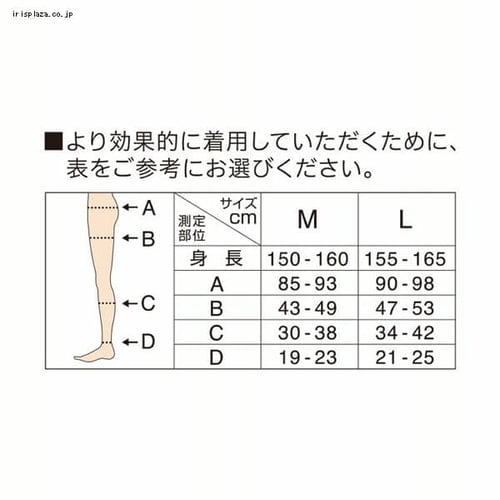 メディキュット フワッとキュッと パジャマレギンス サクラピンク L 【プラザセレクト】 7189413  │アイリスプラザ│アイリスオーヤマ公式通販サイト