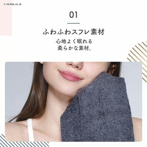 メディキュット フワッとキュッと パジャマレギンス ネイビーグレー M