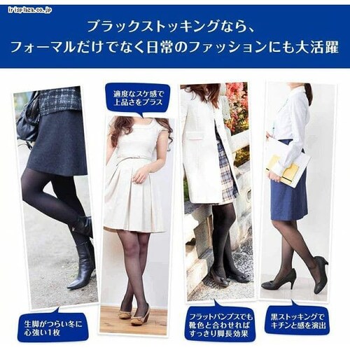 【メール便】メディキュット スレンダーマジック ブラック ストッキング M-L 【代引き不可】_3