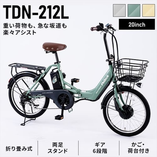 PELTECH 電動自転車 折り畳み 20インチ 外装6段変速 TDN-212LｰGRY