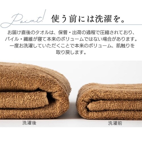 メール便】【2枚セット】ビッグフェイスタオル 全18色【プラザ