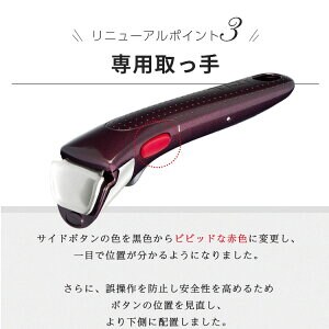 フライパン 6点セット T-fal ガス火専用 インジニオ・ネオ