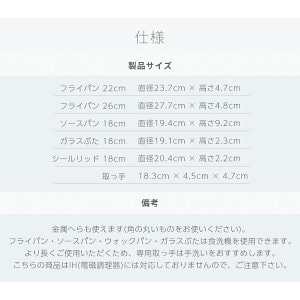 フライパン 6点セット T-fal ガス火専用 インジニオ・ネオ