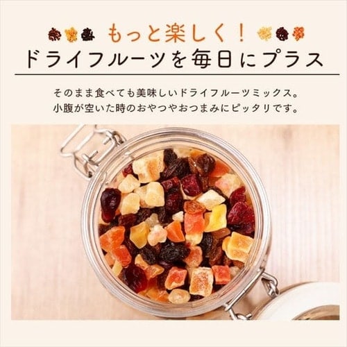2袋】6種のドライフルーツミックス 500g 【プラザマーケット