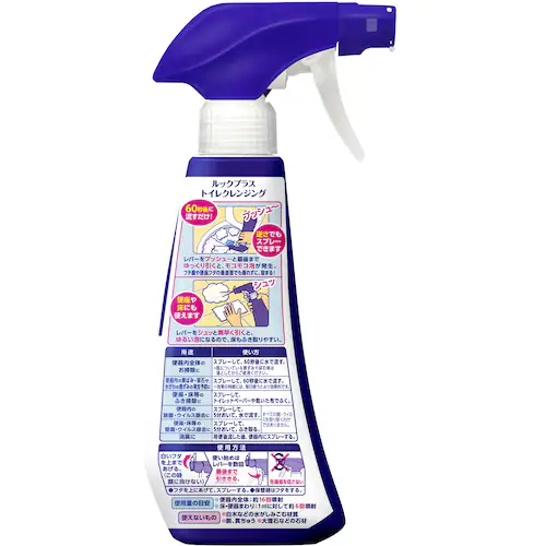 ルックプラス トイレクレンジング 本体 300ml LION トイレ用洗剤 クールシトラス_2