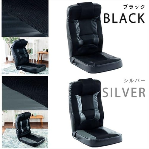 座椅子　開封後未使用品 楽天市場】在庫処分 座椅子の通販