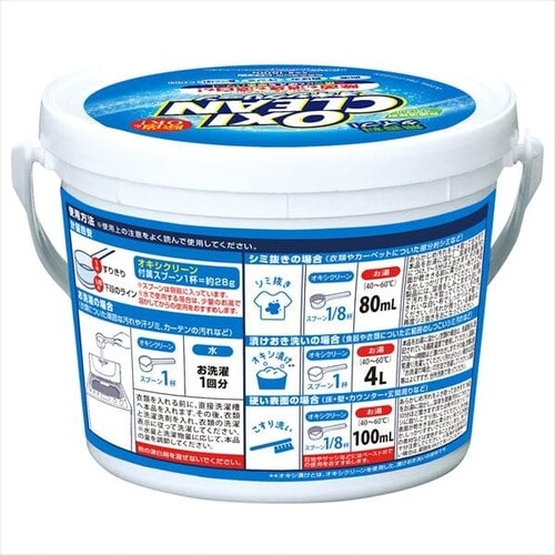 3個セット オキシクリーン 1 5kg プラザセレクト プラザマーケット アイリスプラザ アイリスオーヤマ公式通販サイト