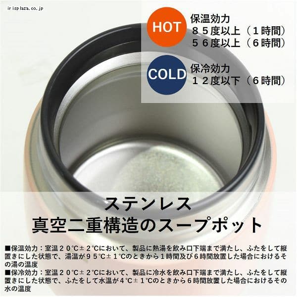 シャトン　ねこみみステンレススープポット