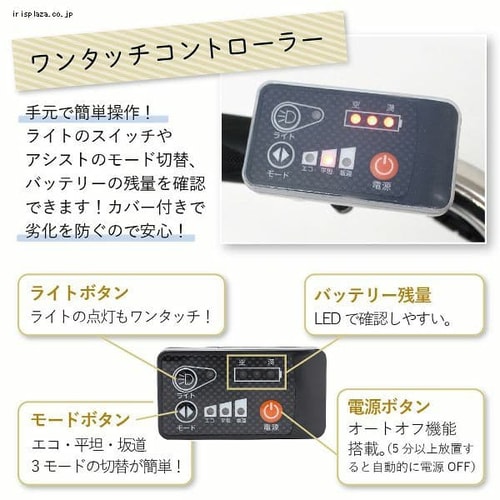 FIELDCHAMP 26インチ電動アシスト折畳軽快車 MG-FCP26EB-WH オフホワイト【直送】【同梱不可】 7191673  │アイリスプラザ│アイリスオーヤマ公式通販サイト