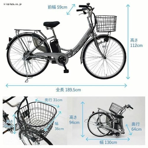 電動アシスト自転車 折り畳み 26インチ FIELD CHAMP 折畳電動アシスト自転車 FDB26EB 電動自転車 フィールドチャンプ  【73%OFF!】