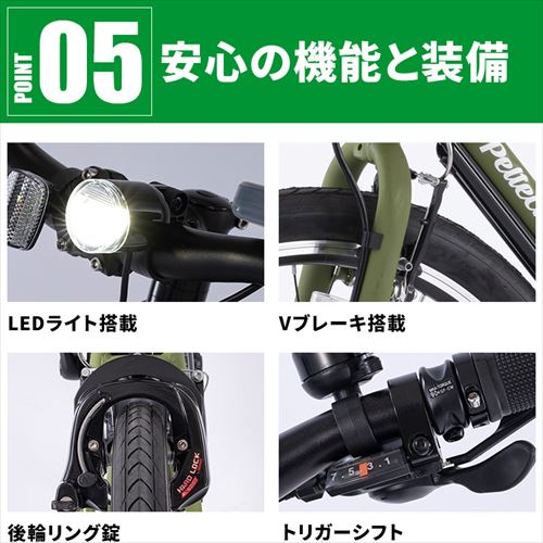 自転車本体 TDA-712MBKgrowth PELTECH 送料無料 完成車発送 電動アシスト 自転車 27.5インチ