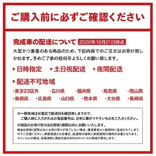 電動自転車 折り畳み 20インチ 6段 8AH TDN-206XーBK ブラック【直送】【時間指定不可】【代引き不可】_15